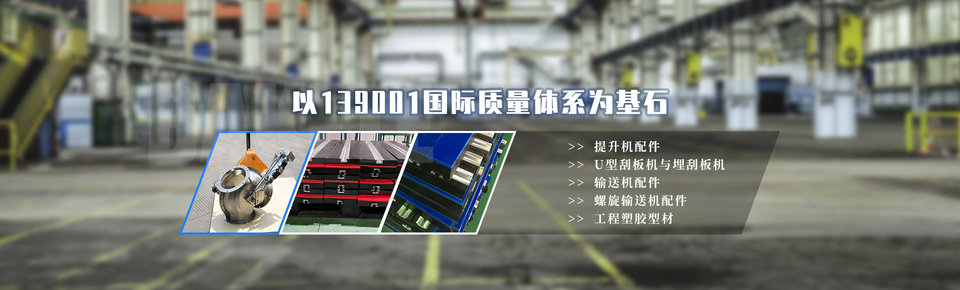 溧陽巴克特糧機配件有限公司